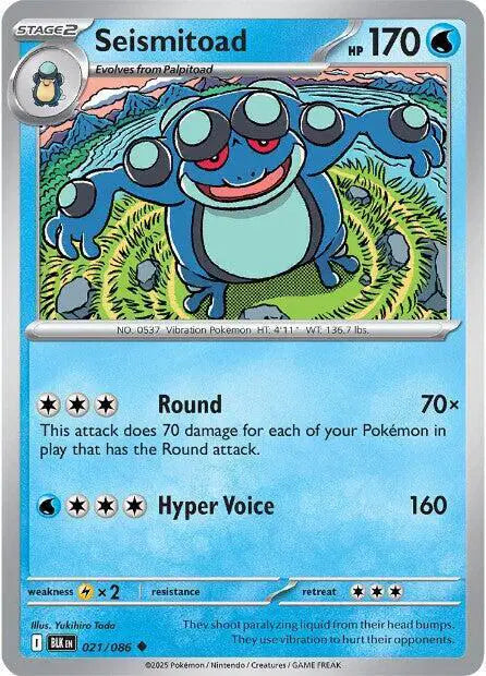 Seismitoad Pokemon • Uncommon • 021/086